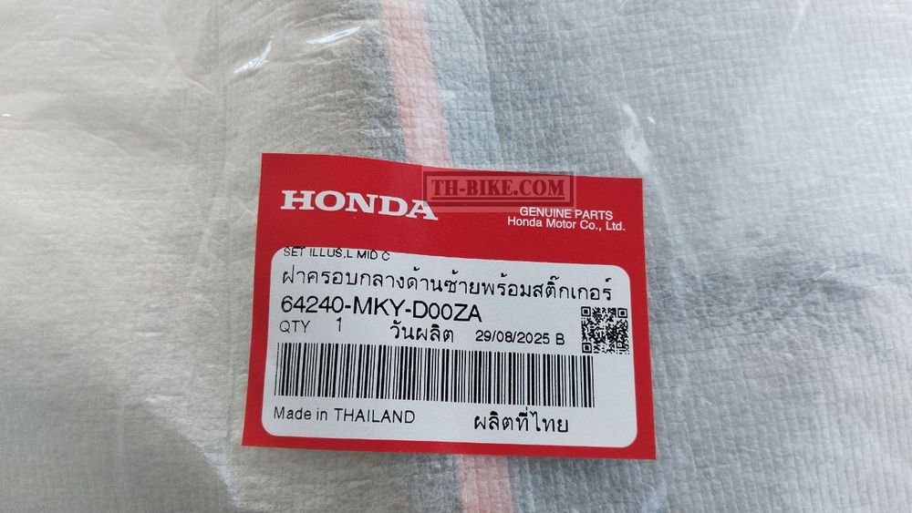 64240-MKY-D00ZA. COWL SET B, L. MIDDLE (WL) *TYPE1* (TYPE1 ). HONDA