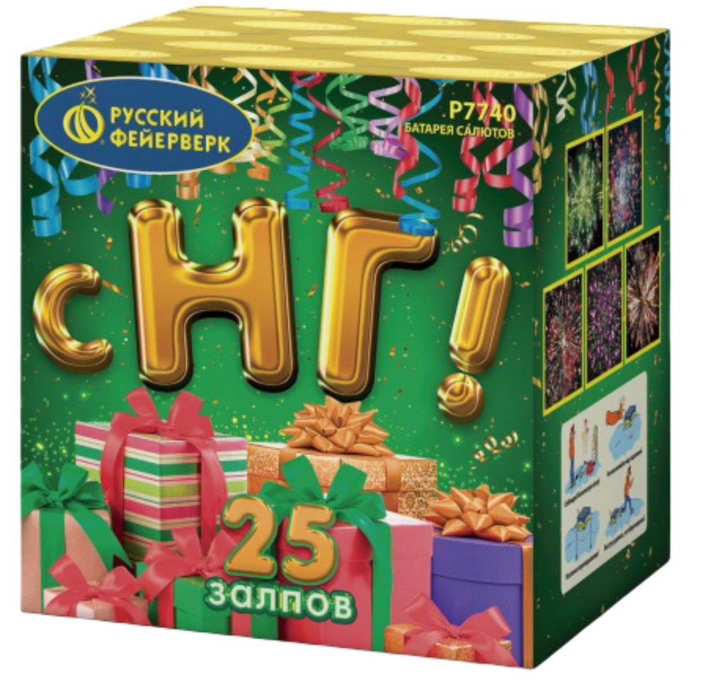 АКЦИЯ Батарея салютов РФ С НГ! 25 залпов калибром 1.25" высотой 55 метров