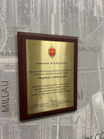 Диплом на плакетке 15х20см