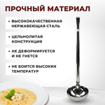 Половник 480 мл, D=12.6 см, L=49 см, цельнотянут., нерж. сталь AISI 201, толщина 1.5 мм, CGPro