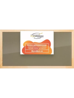 Деревянная рама 30x80 для постера и фотографий сеч. 30x15