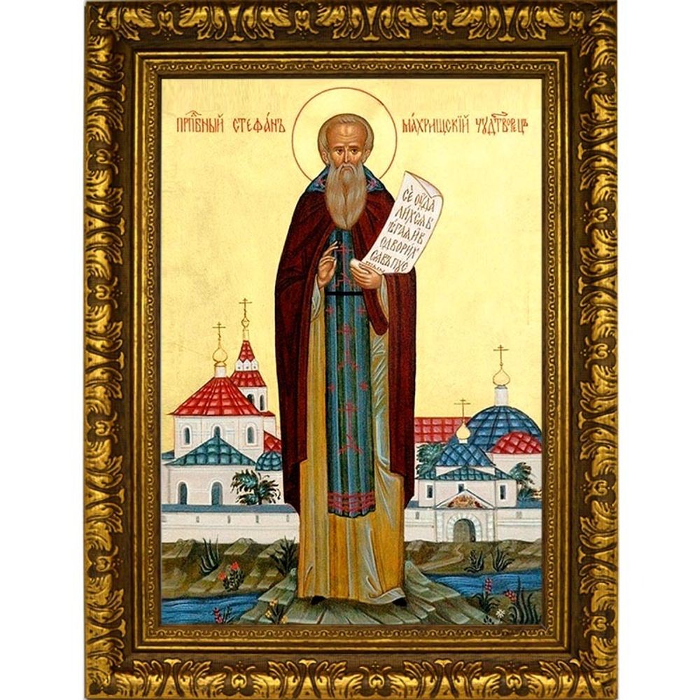 Стефан Махрищский Святой преподобный. Икона На холсте.