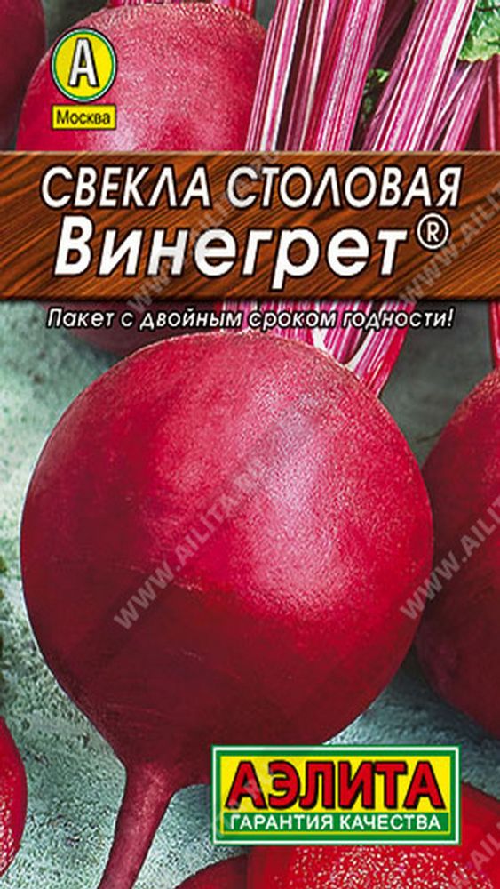 Свекла столовая &quot;G. Винегрет&quot; 3г., Россия.
