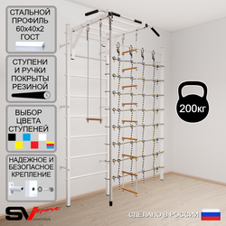 Шведская стенка Sv Sport усиленная 6360 (Турник рукоход/Канат/Лестница/Трапеция/Канатный лаз)