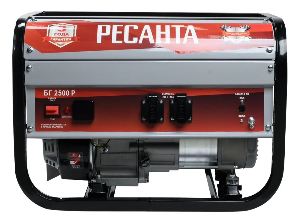 Электрогенератор Ресанта БГ 2500 Р