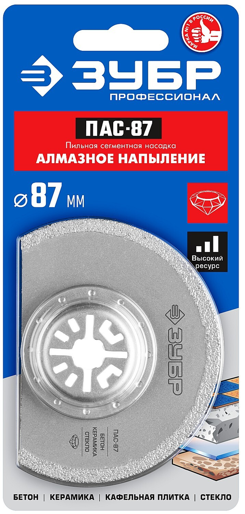 ЗУБР ПАС-87 UniLock, 87 мм, OIS-хвост., насадка сегментная, Профессионал (15564-87)