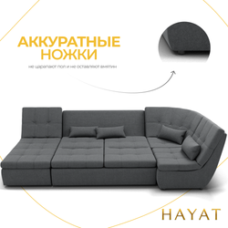 Диван Калифорния-4