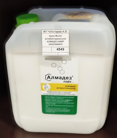 Крем-Мыло антибактериальное АЛМАДЕЗ-ЛАЙТ 52023/606472