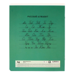 Тетрадь школьная А5 12л линия, ассорти "Роботы" (BG) (комплект 3 шт)