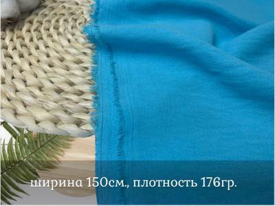 Манго ТИФФАНИ