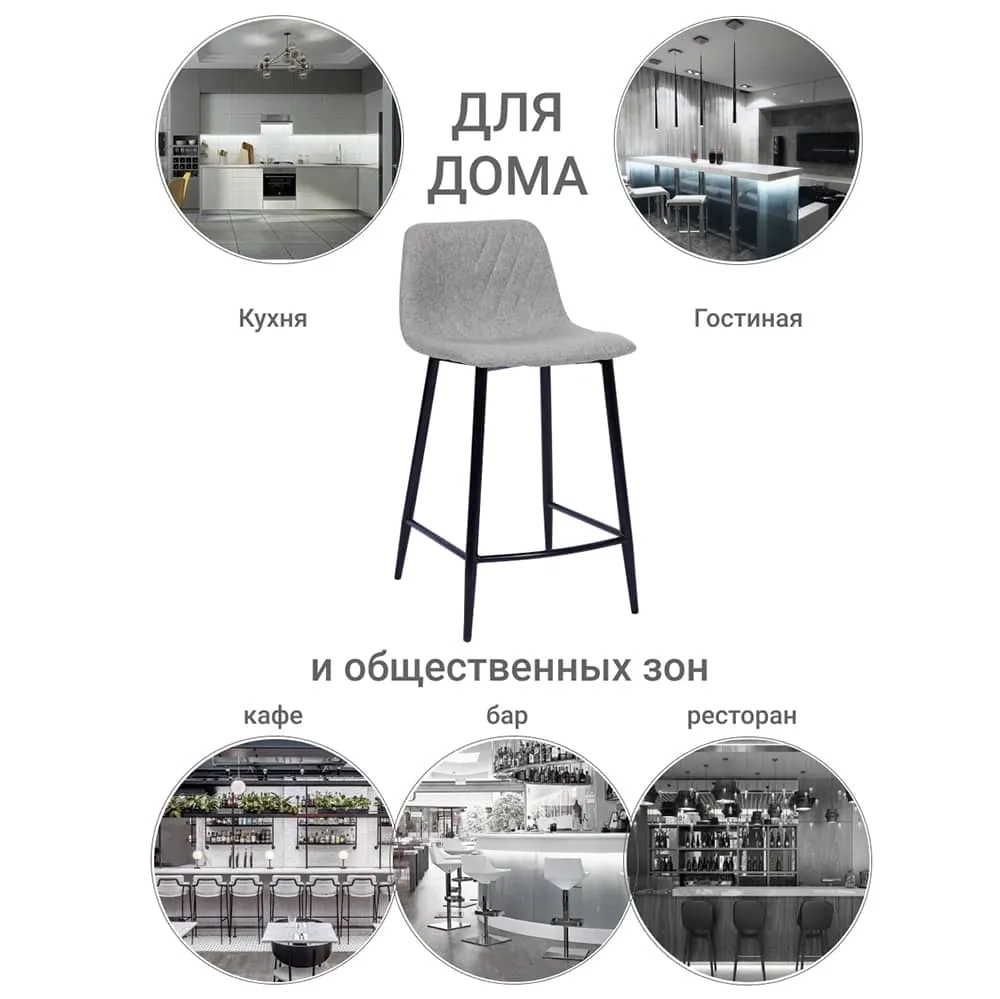 Стул полубарный Bradex Home Vicky латте