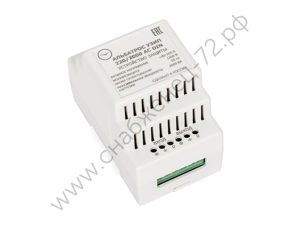 Альбатрос УЗИП 220/2000 AC DIN блок защиты эл.сети,УЗИП,220В,2000ВА,защита L-0-PE
