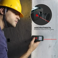 MILESEEY S2H Лазерный дальномер 100M 1.5mm