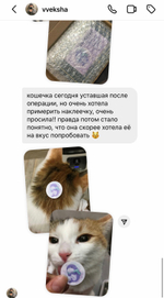 Альбом TAEMIN ETERNAL