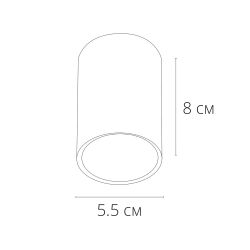 Точечный накладной светильник Arte Lamp