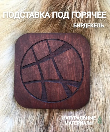 Подставка под кружку Доктор Стрэндж Знак тёмная / Dr. Strange