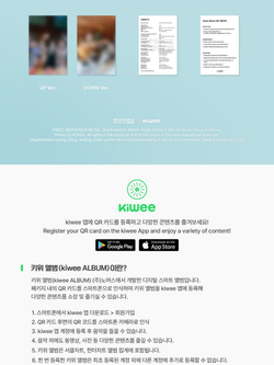 Альбом AB6IX - UPSIDE DOWN 10th EP Album KIWEE 2 Version SET