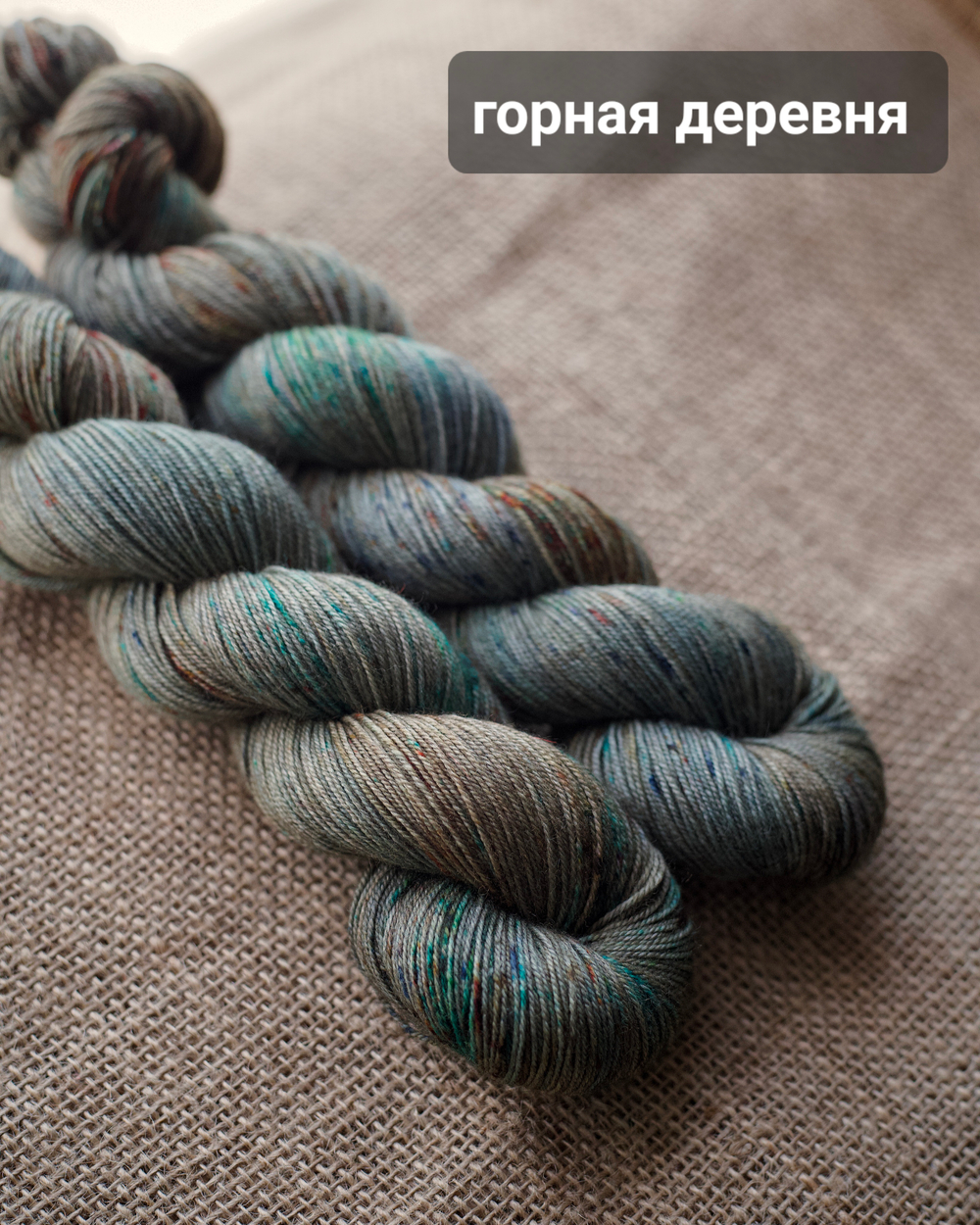 Предзаказ мини! Носочная пряжа с пухом яка "Тибетский календарь"