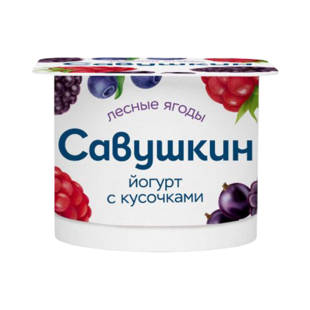 Йогурт "Савушкин" лесная ягода 120г