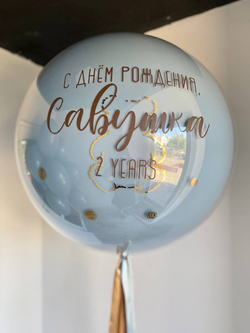 Воздушные шары для мальчика №1318