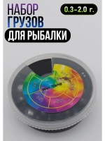 Грузила для рыбалки набор, свинцовые дробинки
