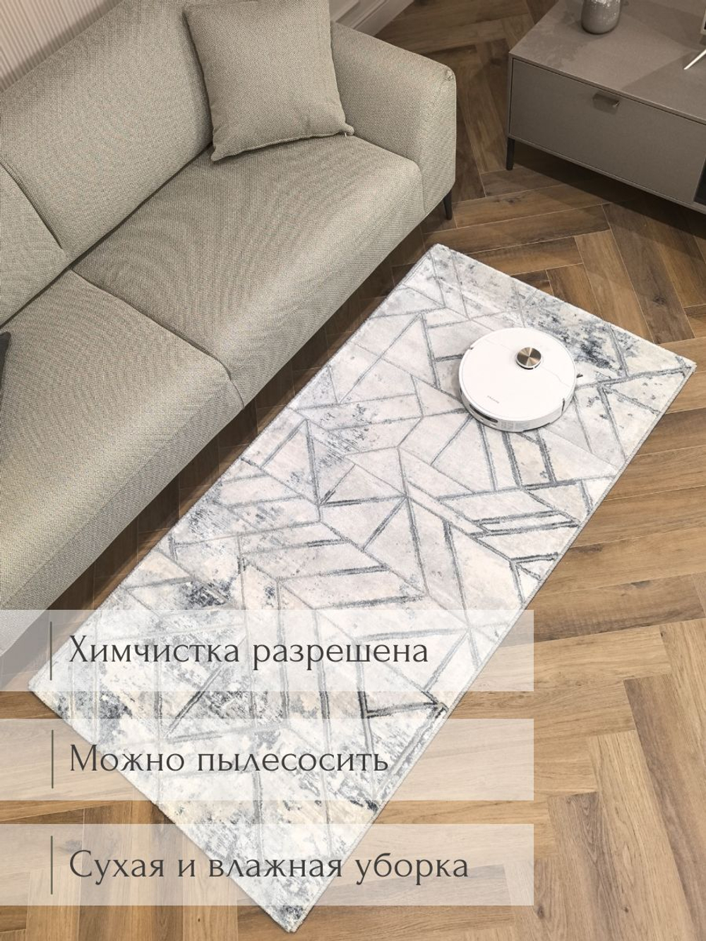 Коврик Sophistic прикроватный, абстракция 100х200 серо-голубой ковер комнатный, в спальню, гостиную, прихожую, балкон, коридор.