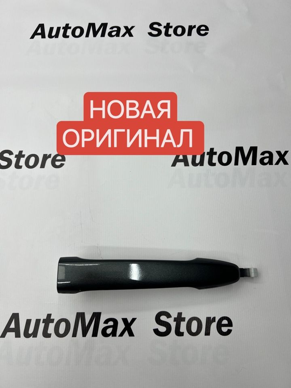 Ручка двери внешняя левая Mitsubishi Outlander. 5716A013HV. Оригинал