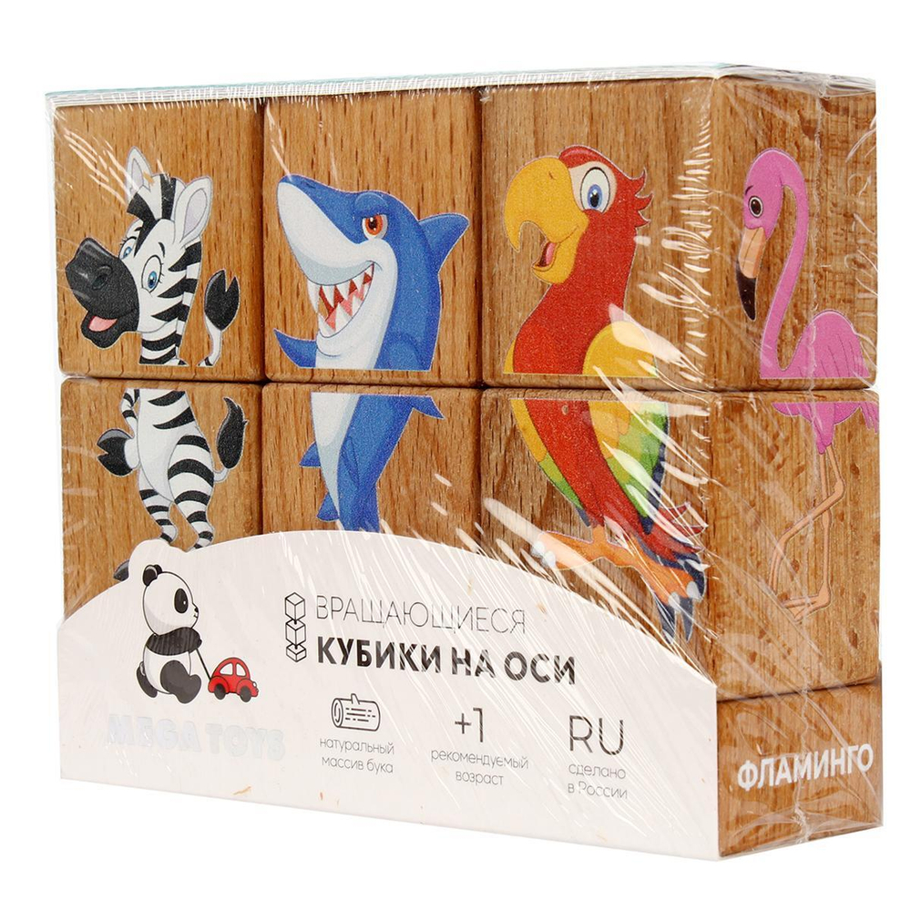 Кубики на оси «Дикие животные» (Лидер)