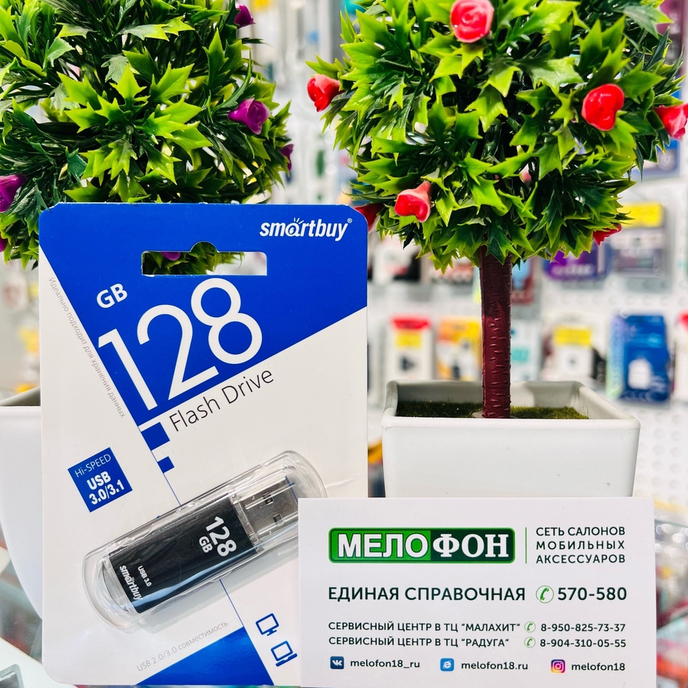 USB Флешка 128GB SmartBuy V-Cut, USB 3.0/3.1, чeрная