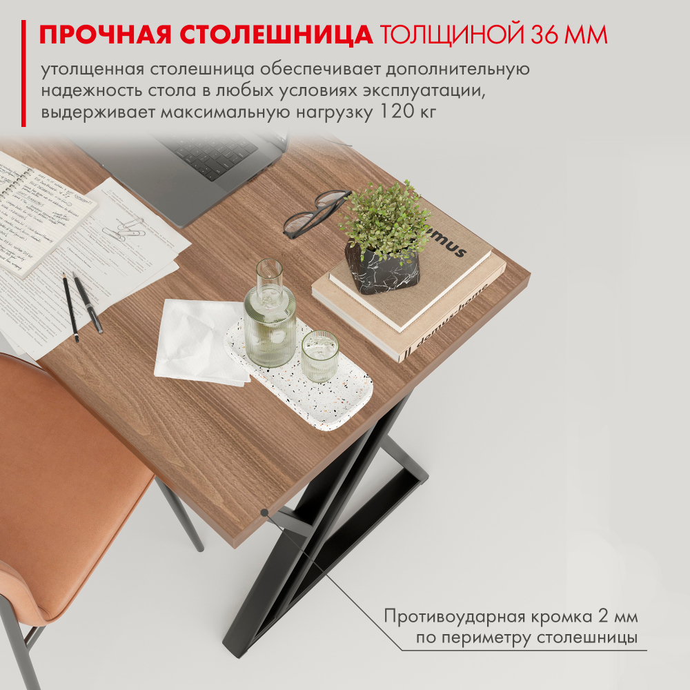 Стол письменный в стиле лофт Гранд