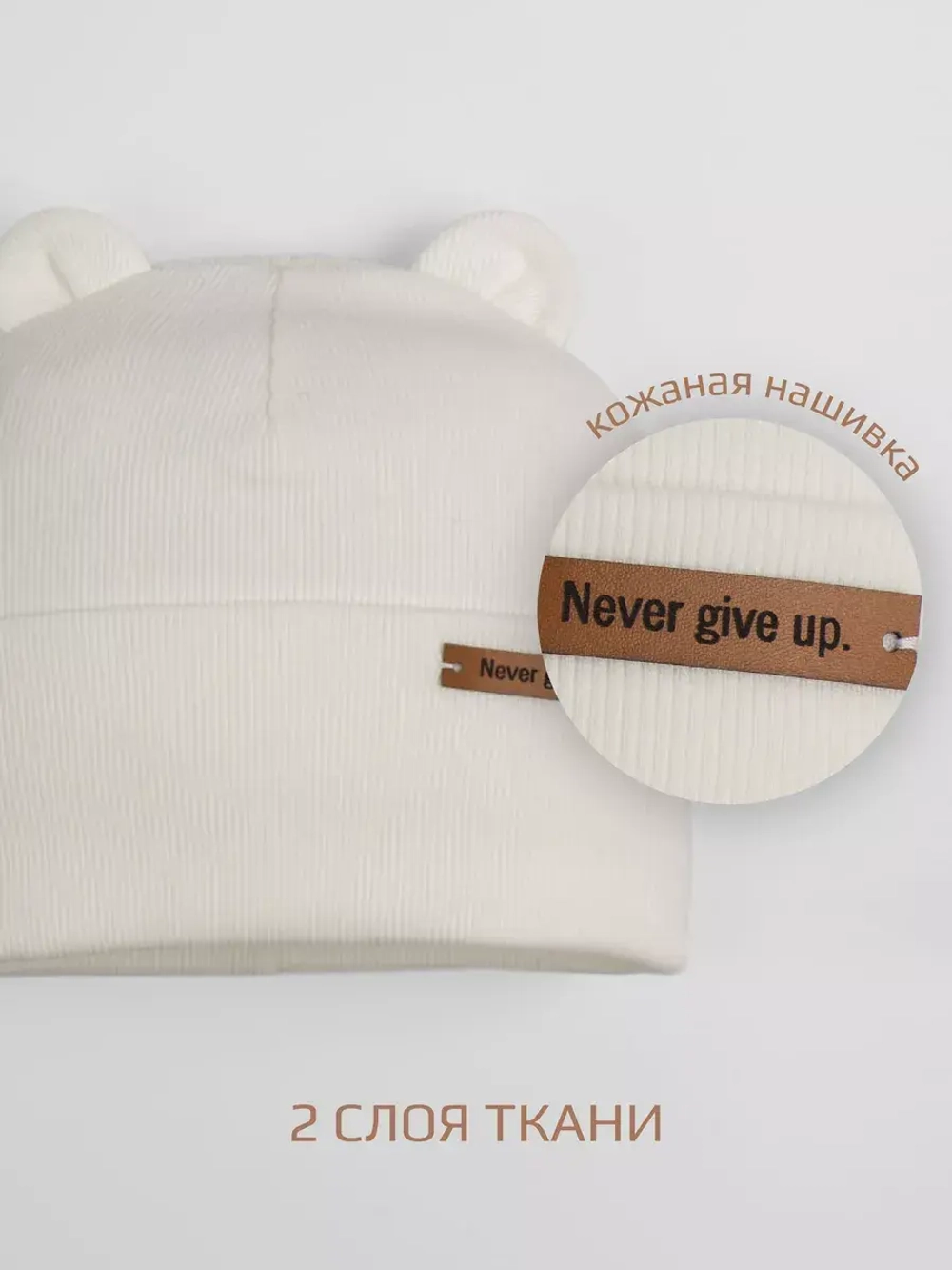 Шапка детская с ушками на осень