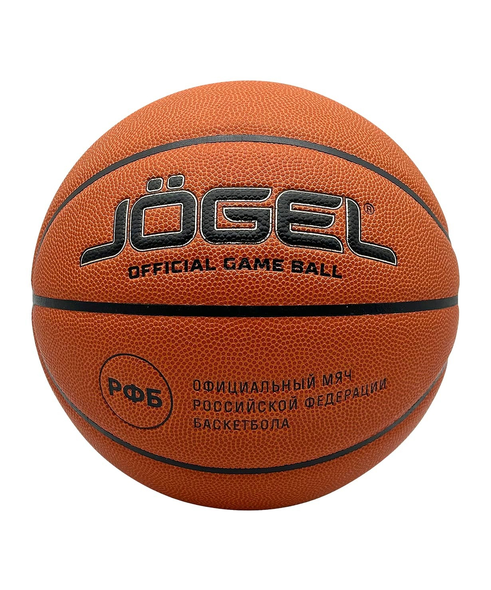 Мяч баскетбольный FIBA JB-1000 ELITE №7