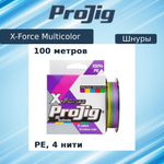 Плетеный шнур для рыбалки ProJig X-Force Multicolor 0,16 мм, 11,0 кг, 100 м. Товар уцененный