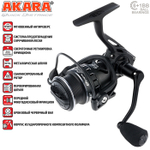 Катушка рыболовная Akara Quick Distance 6+1 bb