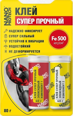 КЛЕЙ СУПЕР ПРОЧНЫЙ ЭПОКСИДНЫЙ 2-Х КОМПОНЕНТНЫЙ, 80 Г