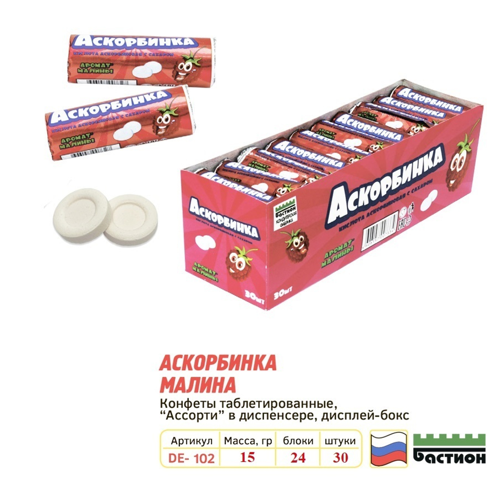 Биол. добавка аскор. кислота вк. малины 24*30 15г