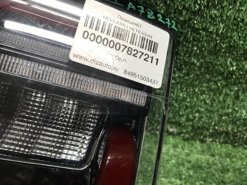 Фонарь правый внутренний LR Discovery Sport 19-нв