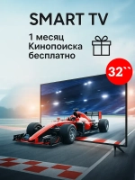 Телевизор smart