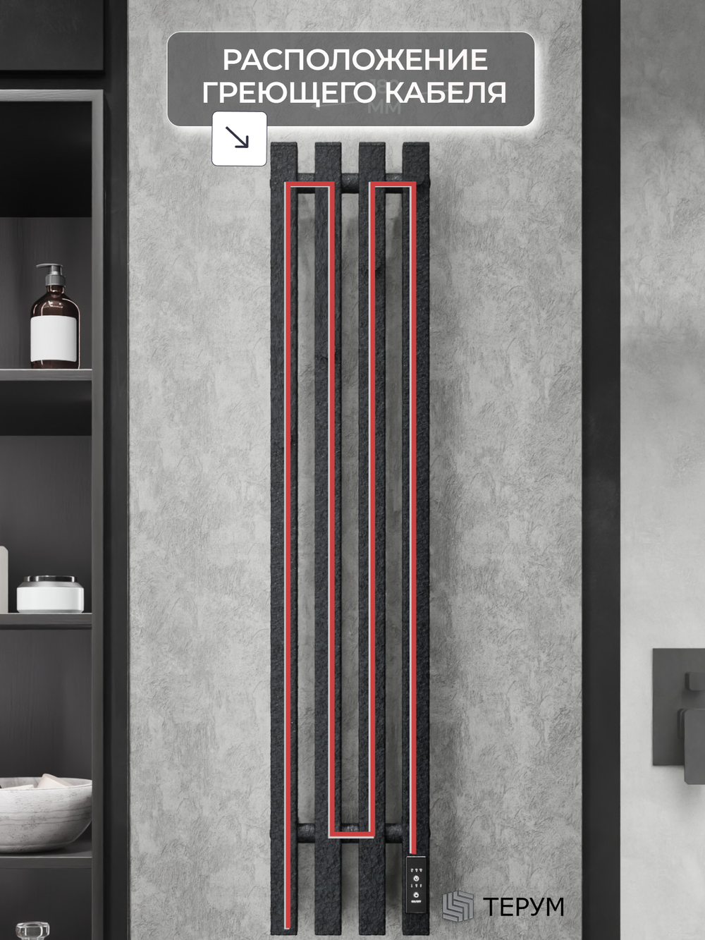 Полотенцесушитель Marco 4 PRO 90x18 черная кожа