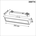 359774 PORT NT25 242 белый Светильник однофазный двухжильный трековый с переключ. цв. температуры IP20 LED 12W 180-265V 2700К/3200К/4000К STRATUS