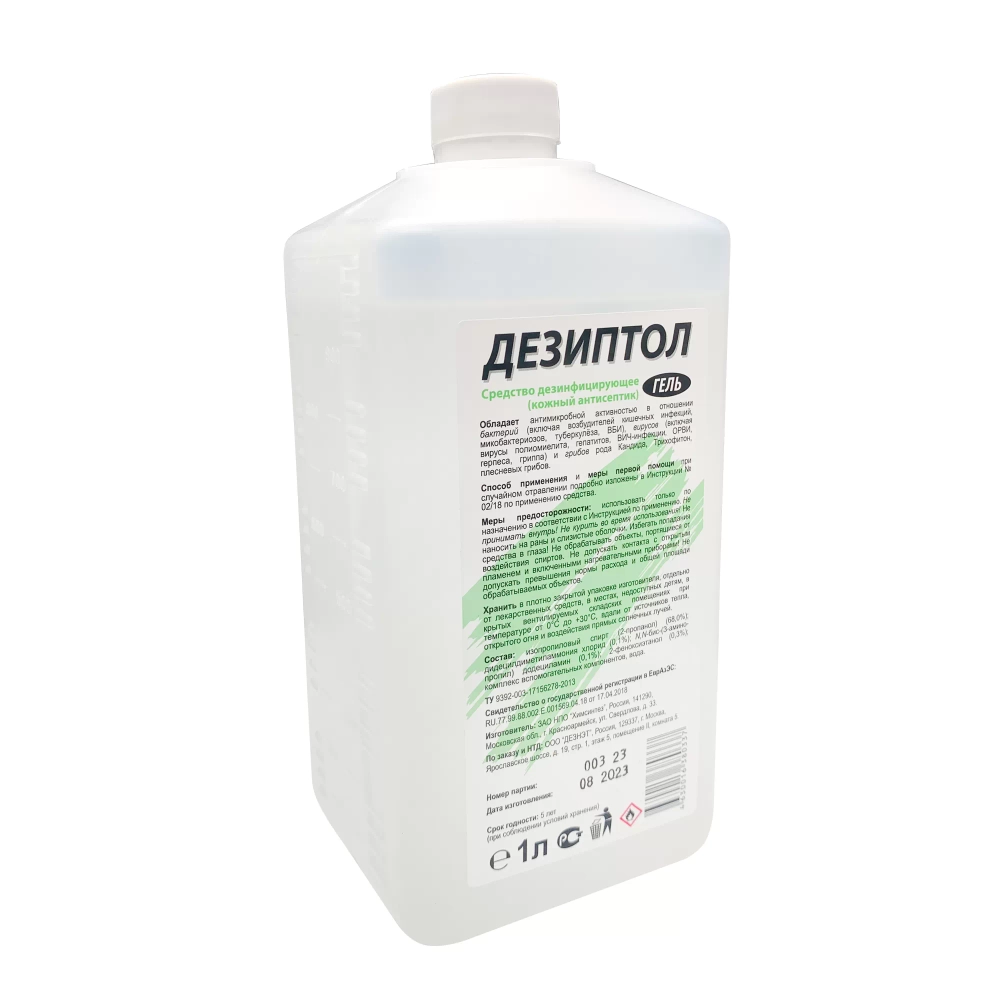 Дезиптол гель кожный антисептик 1 л