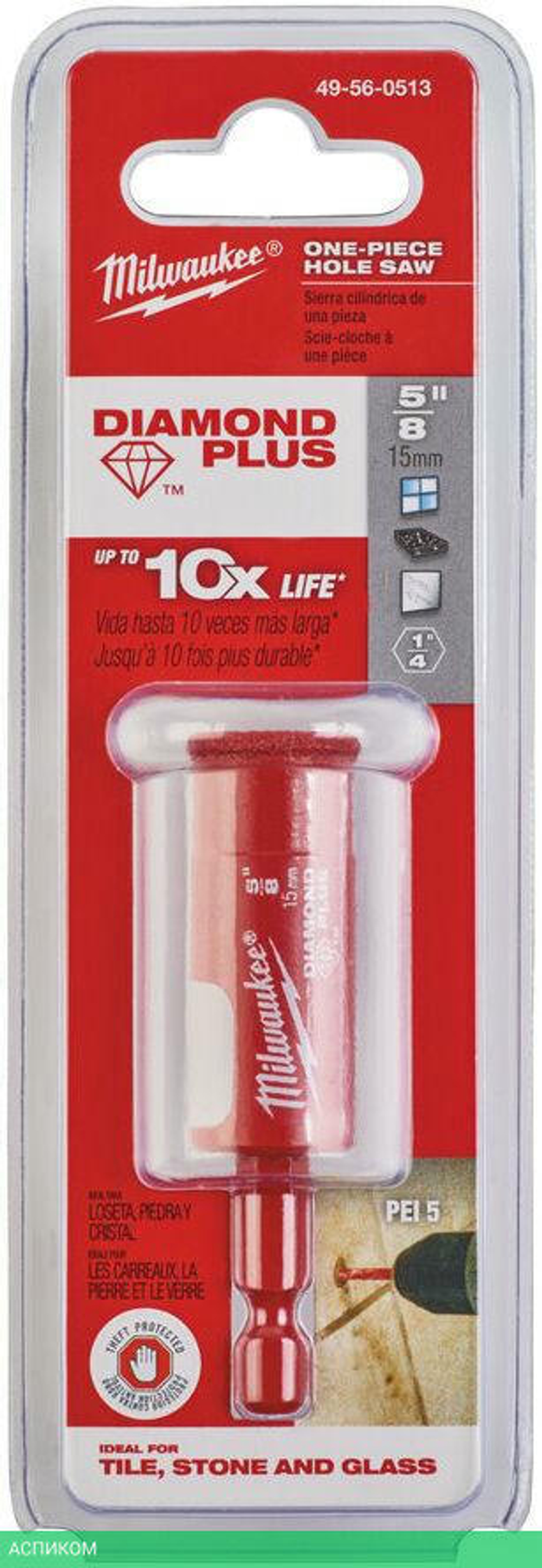 Сверло Milwaukee Diamond Plus 15мм (49560513)