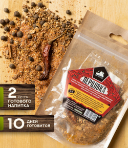 Набор трав и специй ПЕРЦОВКА