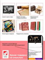 Музыкальная деревянная шкатулка карусель заводная "Поезд в горах" с гравировкой ЛЮБИМОЙ МАМЕ