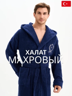Мужской халат Lider Tekstil