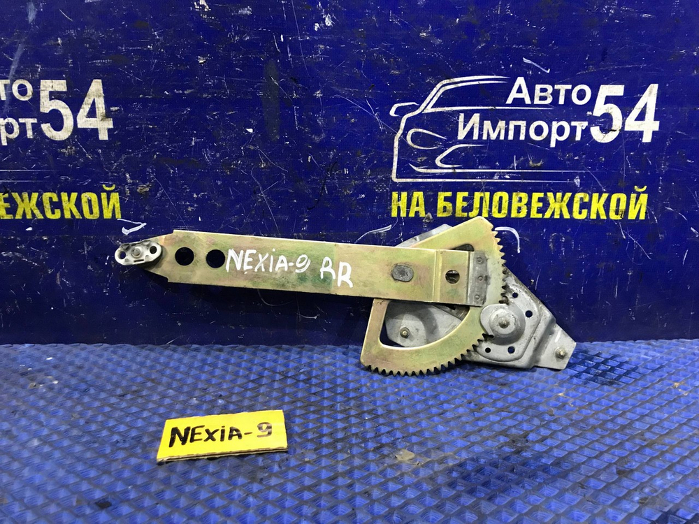 Стеклоподъемник задний правый DAEWOO NEXIA 2011