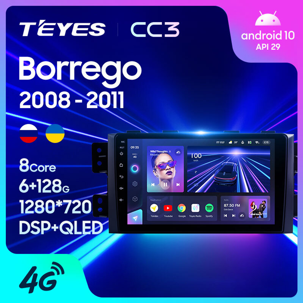 Teyes CC3 9"для KIA Borrego 2008-2011