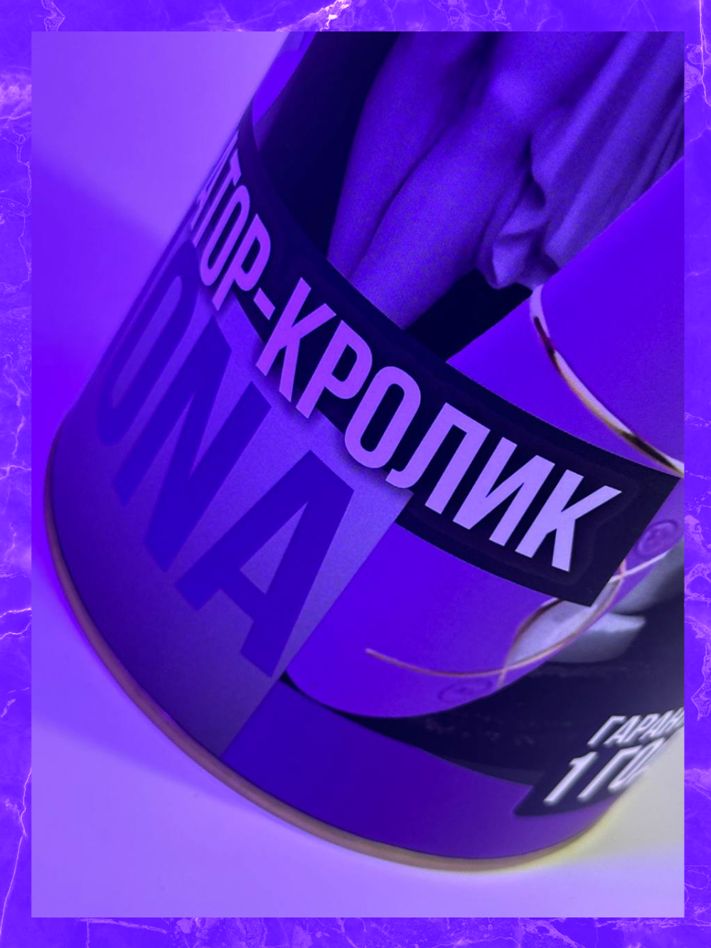 Вибратор-кролик "FIONA"