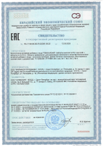 Пинеалон N60 (БАД)