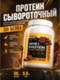 Спортивное питание